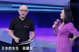 日本东京的女孩上相亲节目，上场直接抱主持人，日本女孩太热情视频封面