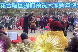 北京莲花合唱团提前祝大家新年快乐！万事顺意！视频封面