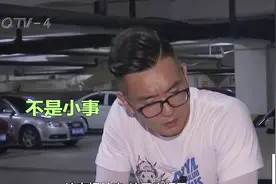 车辆发出异响咋回事？打开爱车前机盖，老司机教你一招就修好视频封面