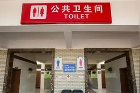 在外面上厕所你会坐在马桶上吗？教你最卫生的马桶使用方法，学学视频封面