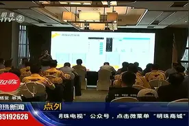 外卖平台上线新功能！点外卖能实时看到店家后厨，外卖送出就封签视频封面