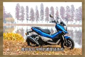 摩托车链条机与顶杆机各有什么优缺点，为什么顶杆机被渐渐边缘化视频封面