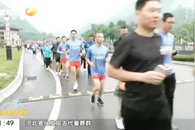 陕西：宝鸡陈仓马拉松开赛在即，多部门联合行动，为选手保驾护航视频封面