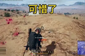 这两天14这个数字是个坎，过不去了视频封面