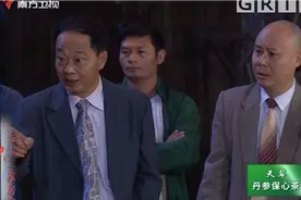 72家房客：今时不同往日（上）视频封面