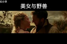 法兰西风格的美女与野兽视频封面