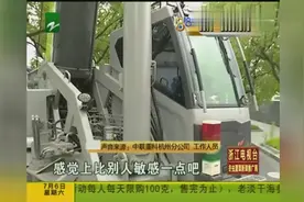 100万买辆吊车，结果不怎么开？操纵杆一直抖动，修也修不好视频封面