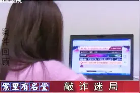 女子买车差五千元 找到小额贷款公司借钱 数个月后却要偿还38万元视频封面