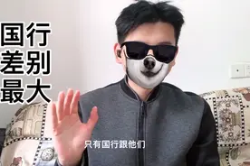 老丹教你如何挑选各种版本的Switch，千万不要踩雷视频封面