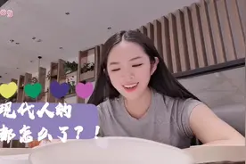 为什么现代人的三观会这样？他们的评论毁我三观，感觉世界都变了