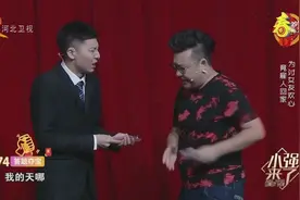 小强女朋友到家做客，小强却雇人当爹，剧情太有意思了吧！视频封面