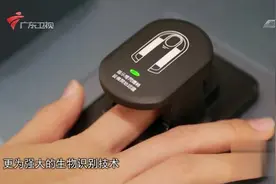 担心指纹被复制？别out了，现在都用指静脉识别了，无人能冒充！视频封面