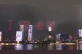燃爆！深圳600架无人机空中拼出“我爱香港” 现场观众自发大合唱视频封面
