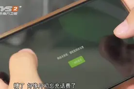 手机欠费停机了，又连不上网络，这个办法简直太方便了！