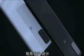 抛弃模块化！摩托罗拉MOTO Z5曝光，矩形镜头+超大电池是亮点！视频封面