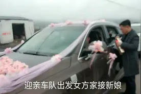 江西上饶乡下结婚流程，三日火视频封面