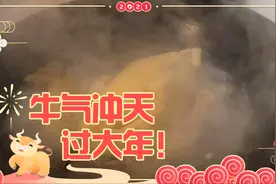 大年三十，特殊的新年，特殊的祝福，送给远方的家人视频封面
