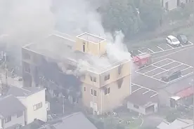 日本京都一动画工作室发生火灾 造成至少38人受伤视频封面