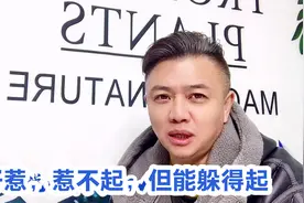 你是不是一个不好惹的人，这几条你占了几条。视频封面