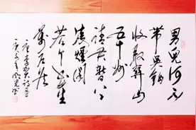 挥墨书法：男儿何不带吴钩，收取关山五十州！唐·李贺《南园》！视频封面