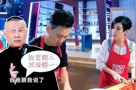 秦海璐、佘诗曼、王琳争锋吃醋，抢着当郭麒麟的妈视频封面