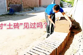 甘肃农村“土砖”已有100多年历史，实拍做“土砖”全过程，佩服视频封面