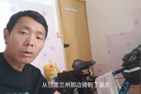 今天把骑了1000多公里的自行车处理掉，闲鱼上300卖了，太便宜？视频封面
