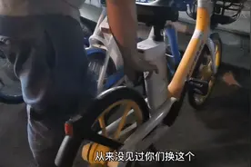 第一次看共享电动车换电瓶，晚上负责200辆车子，这工作咋样？视频封面