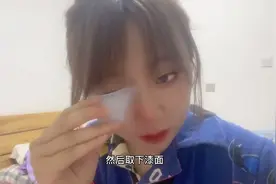 楠哥的vlog/楠哥的好物分享特别好用的洗眼液推荐给你们 啦啦啦啦视频封面