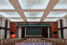 可以容纳500人人大团建场地在哪里？视频封面