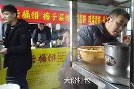 走了半个小时路程，到常州理工学院附近小吃街，只点了一份小馄饨