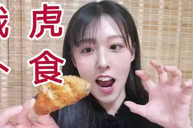 【北极】保姆级无油微波炉烤箱通用炸鸡教程