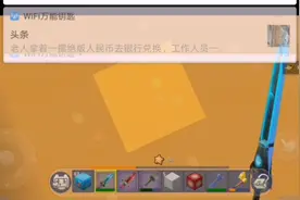 迷你世界带粉生存：我去萌眼星找氧气果，最后为什么只找到了一个