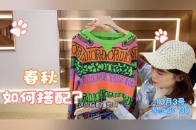 VG品牌香港轻奢风，衣服都很有设计感，想要的高货来喽！