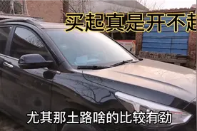 农村小伙花10万买辆新车，才开一年多却不敢开了，小伙直呼养不起视频封面