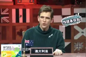 杨迪因在墨尔本购置房产惹怒小贝 汉语桥总冠军语言上败北