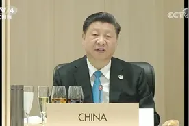 习主席开场讲了48年前的一个故事？中美元首为中美关系定向把舵视频封面