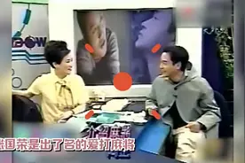 早年张国荣爆刘嘉玲吐槽王菲麻将打不好，王菲怒怼：我打死都不认视频封面