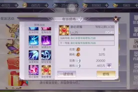 完美世界手游，新手战力提升帮派修为篇，加点以及哪些战力提升高