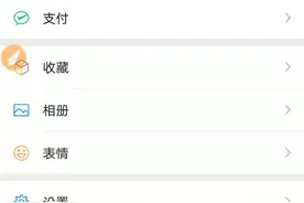 微信更新了，学生党可以把你群备注为自己最想要的名字视频封面
