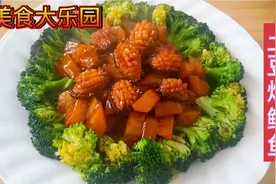 酒店特色菜《土豆烧鲍鱼》看着都有食欲，星厨教学制作方法！视频封面