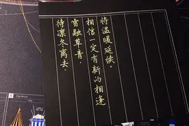 【手写】王源语录