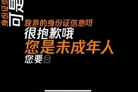 暴躁小学生与腾讯游戏客服对话视频封面