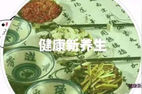 按压人中关键时刻可救命，你知道怎么操作吗？赶紧来看看视频封面