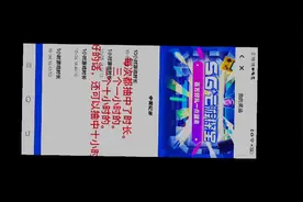 点个赞吧教大家怎么领咪咕快游的时长。视频封面