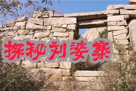 河南南阳唐河刘婆寨里有什么秘密呢？请跟我去一探究竟！视频封面