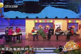 赵本山带着程野，程野耳聋，啥活都敢接啊视频封面