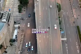 8月20日讯，济南青岛9月起将启用电子驾照，接受执法检查时可出示使用#山东生活日记 视频封面