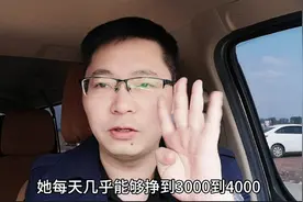 每天进账500元，非常适合30—40岁人群的创业项目视频封面