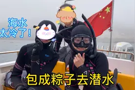 广东汕头南澳自由潜，冬天潜水确实冷，喜欢就去尝试呀。